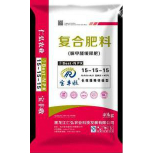 宝丰收氯化钾复合肥15-15-15